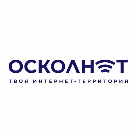 Предложение: Высокоскоростной интернет в квартиру