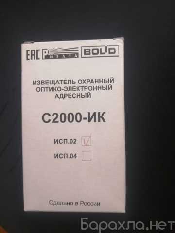Продам: датчики обьема фотон-с2000