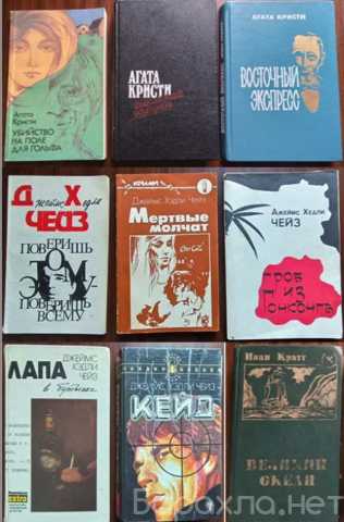 Продам: Книги б/у из домашней библиотеки