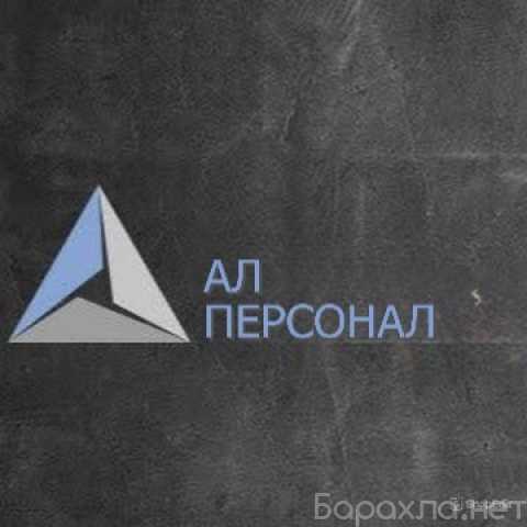 Ищу работу: Дробильщик (вахта)