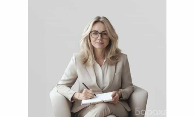 Предложение: Онлайн консультация психологов