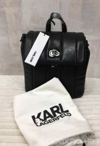 Продам: Karl lagerfeld рюкзак, оригинал