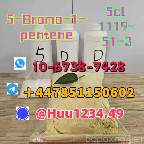 Продам: 99.9% powder 5cl liquid hot