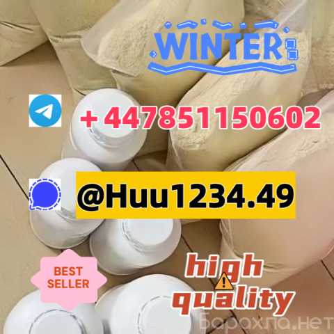Продам: Hot-selling items 5cl raw material adbb
