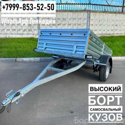 Продам: Прицеп МЗСА 817701.024 Высокий борт