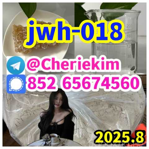Продам: JWH018,2B4M，1451-82-7；