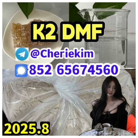 Продам: BMK,PMK 5-CL-ADB-A5-CL-ADB