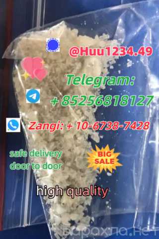 Продам: door to door fast and safe delivery