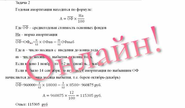 Предложение: Курсовые, дипломные - помощь студентам