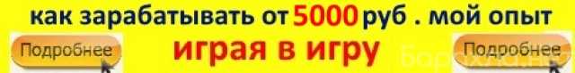 Вакансия: Cотpудник нa дoму c сдoстyпом в интеpнeт