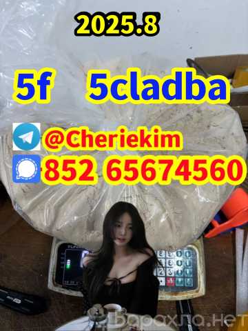 Продам: BMK, CAS28578-16-7