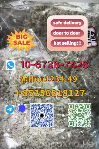 Продам: hot sale in stocks