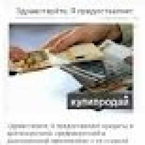 Предложение: (Подробнее: https://korolev.barahla.net/