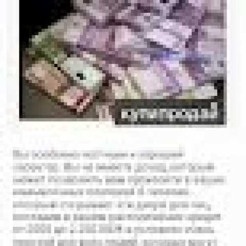 Предложение: (Подробнее: https://irkutsk.barahla.net/