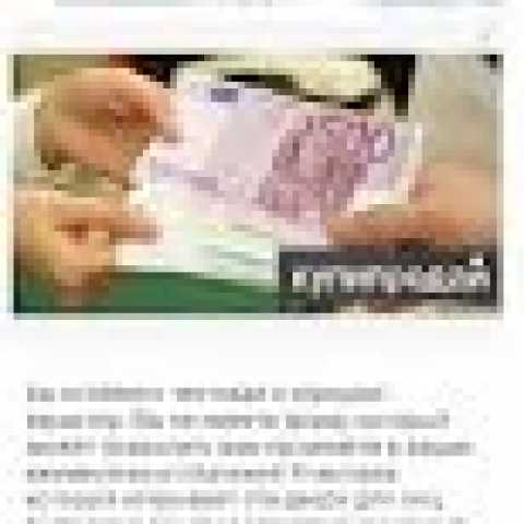 Предложение: (Подробнее: https://severomorsk.barahla