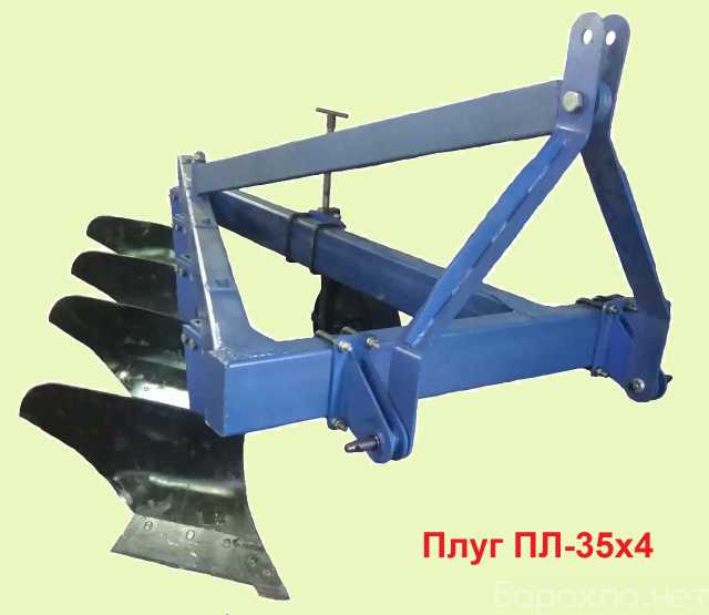 Продам: Плуги моделей ПЛ-35 для тракторов