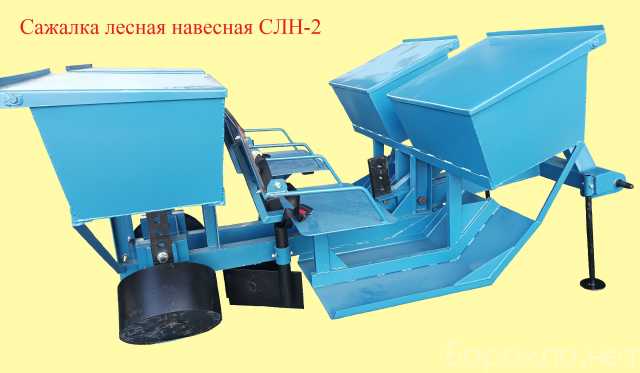 Продам: Сажалка лесная навесная СЛН-2