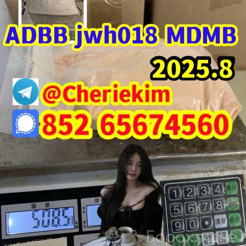 Продам: ADBB,jwh,mdmb, 5cladba adbb 5f bmk/p