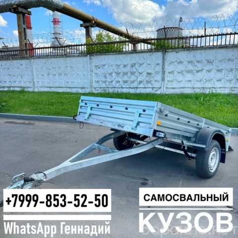 Продам: Прицеп МЗСА 817704.022
