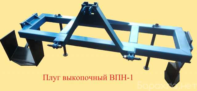 Продам: Плуги выкопочные навесные