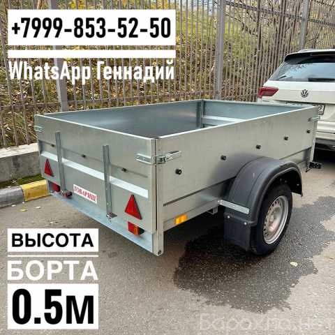 Продам: Прицеп Трейлер 82940T 2.0х1.3м