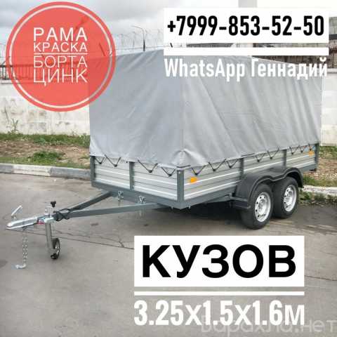 Продам: Прицеп Славич 325Д двухосник с тентом