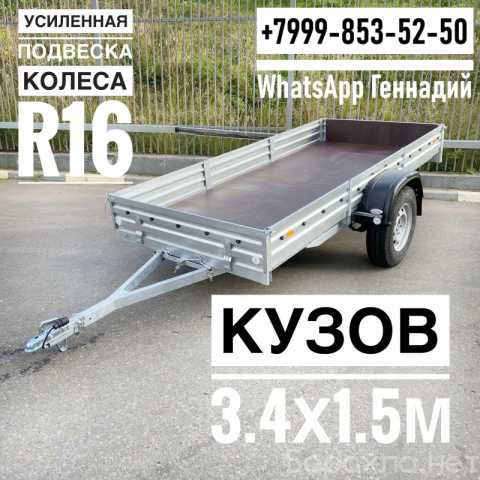 Продам: Прицеп МЗСА 817717.025 R-16