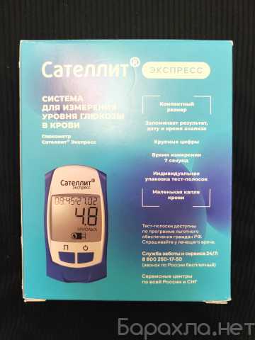 Продам: Глюкометр Сателлит