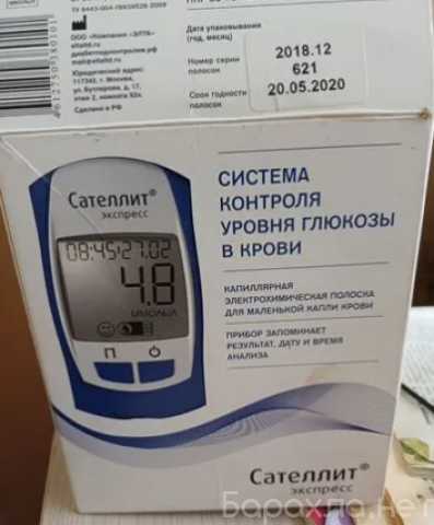 Продам: Глюкометр сателлит экспресс