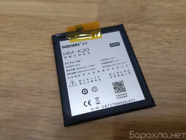 Продам: Аккумулятор NOHON Xiaomi Mi 9T Redmi K20