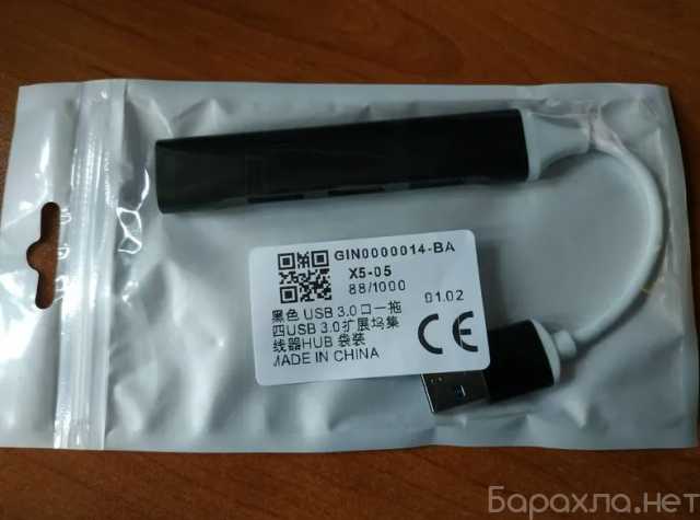 Продам: USB Разветвитель На 4 Порта