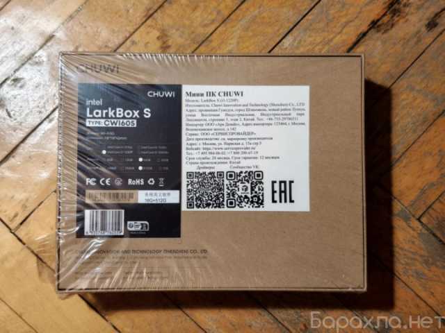 Продам: Мини пк chuwi LarkBox S Intel Core i3 12