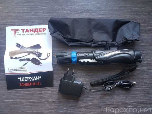 Продам: Электрошокер Шерхан К.111 мини