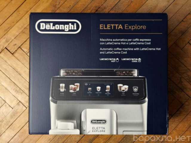 Продам: Кофемашина автоматическая Delonghi ecam