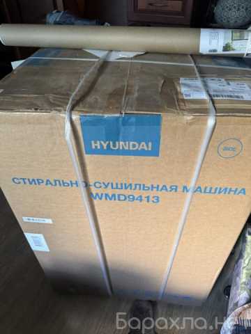 Продам: Стиральная машинка HYUNDAI