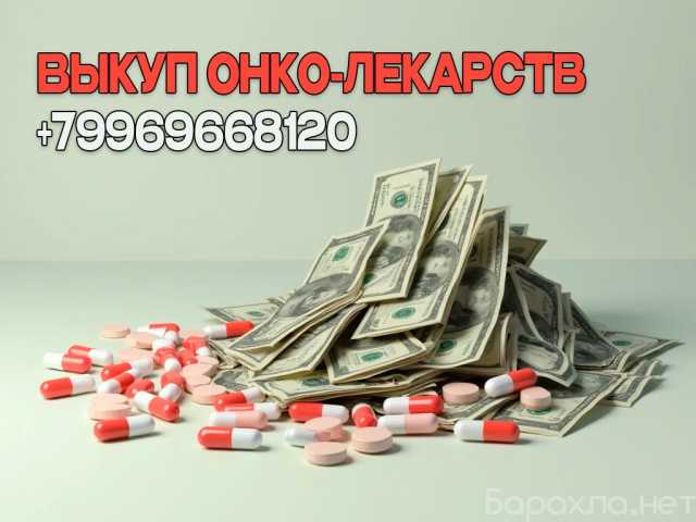 Куплю: Джакави по всей России 89969668120