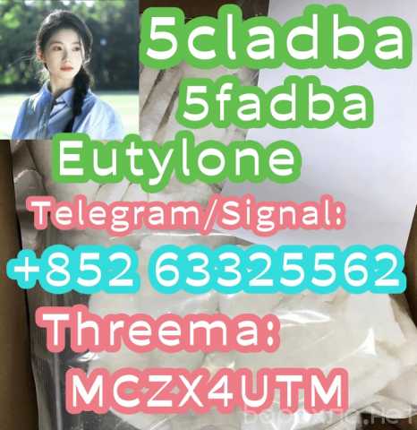 Продам: Strong EFFECT 5CLADBA Original 5cladba