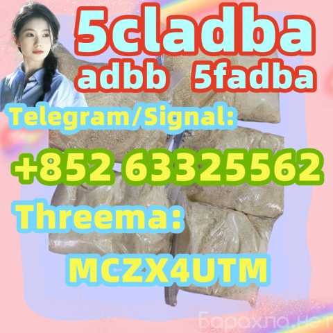 Продам: 5CLADBA 5cladba sample 5cladba