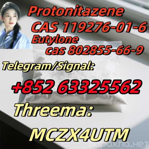 Продам: 5cladba 5-bromo proton CAS 1119-51-3