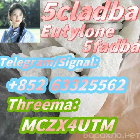 Отдам даром: 5cladba raw material 5CL-ADB-A