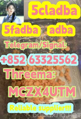 Предложение: Buy 5cladba Adbb 5fadba