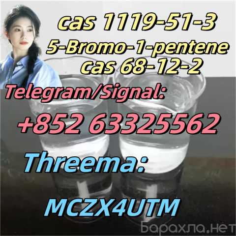 Продам: 99.9% High Purity 5cladba 5cladba