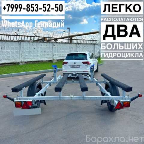 Продам: Прицеп для 2х гидроциклов МЗСА 81772В