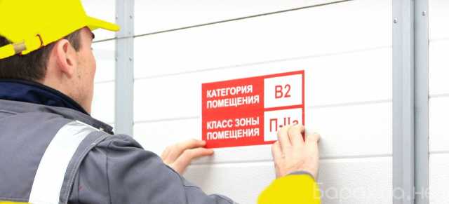 Предложение: Нужна пожарная сигнализация?