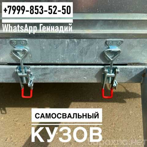 Продам: Прицеп МЗСА 3.45х1.5 817717.022