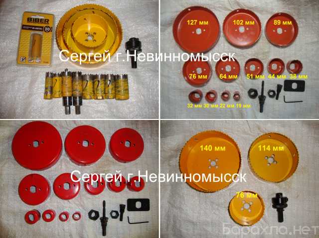 Продам: Коронки Энкор для сверления дерева, мета
