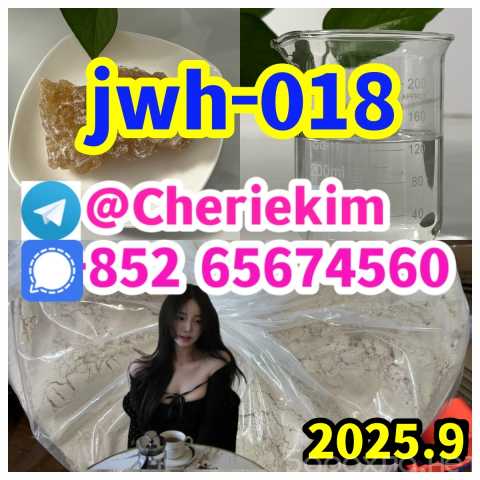 Предложение: JWH018,2B4M