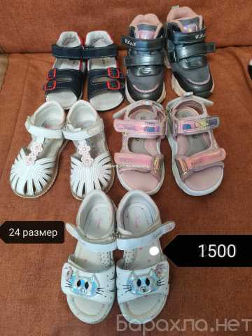 Продам: детские босоножки, ботиночки на флисе