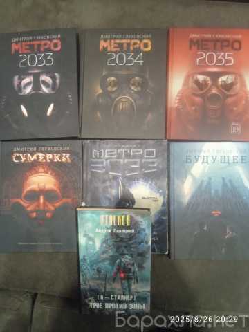 Продам: книги