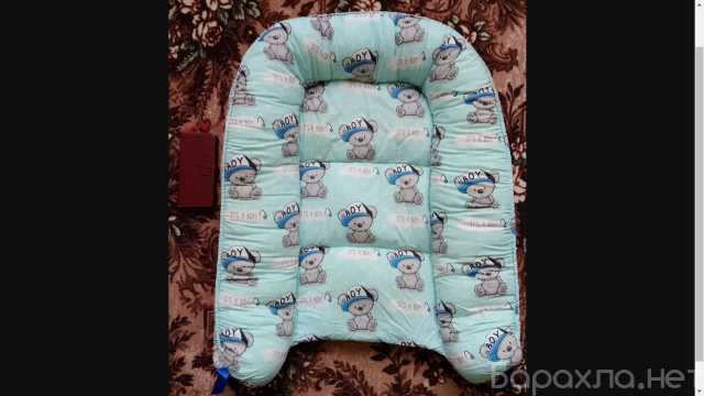 Продам: Кокон для новорожденных